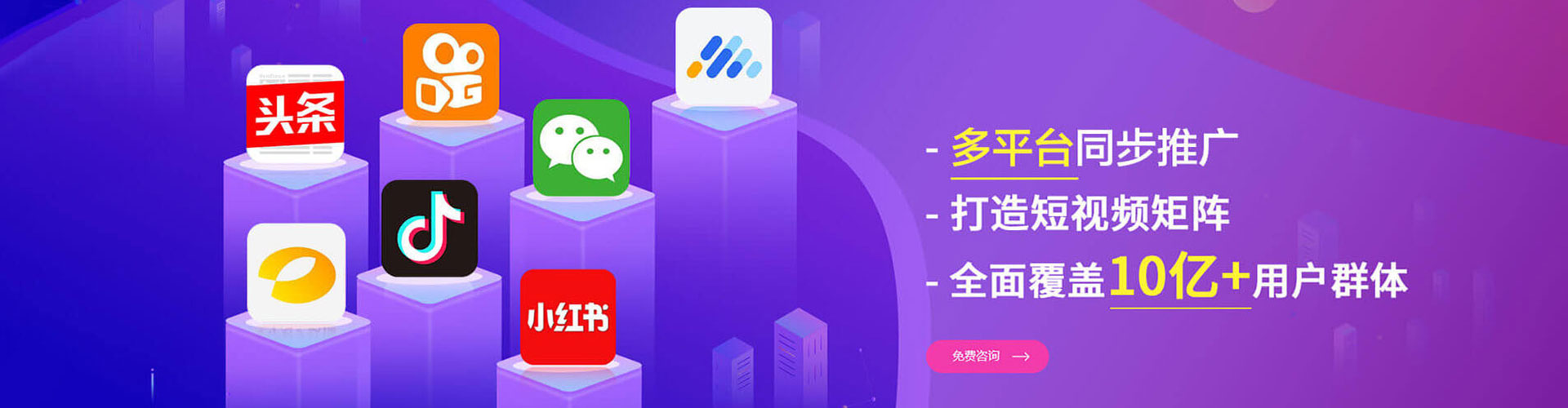 和龙百度网络推广