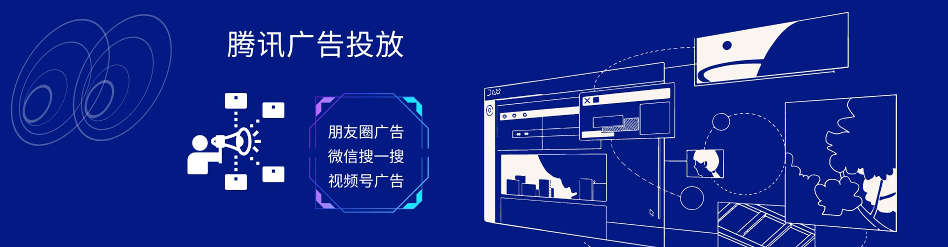 和龙百度推广运营