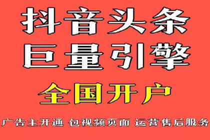 实战经验分享：百度竞价代运营公司如何优化广告投放渠道