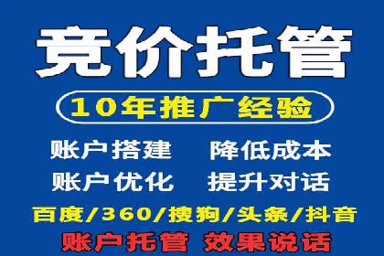 某某SEM服务公司：一例广告转化率大幅提升的实战案例
