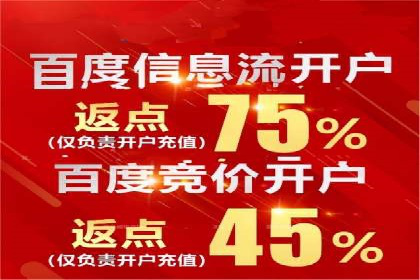 百度广告费用构成与案例对比